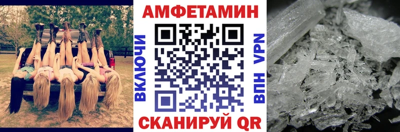 АМФЕТАМИН VHQ  Киренск 
