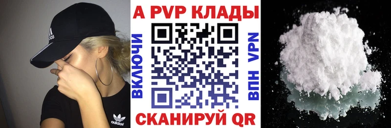 APVP VHQ Киренск