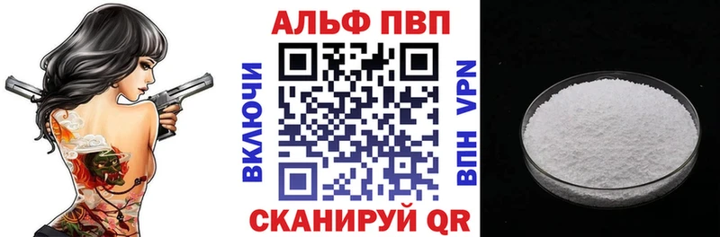 гидра маркетплейс  купить  цена  Киренск  A-PVP Crystall 