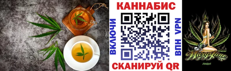 Еда ТГК марихуана  Киренск 