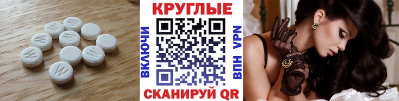 Ecstasy 250 мг Киренск