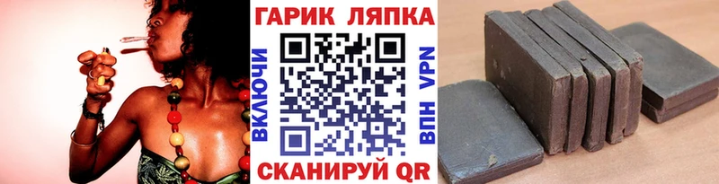 как найти закладки  Киренск  kraken ССЫЛКА  ГАШ гарик 