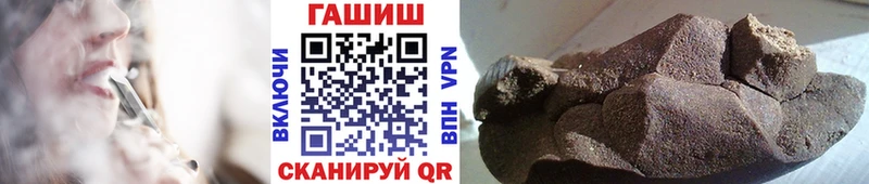 Гашиш Premium Киренск