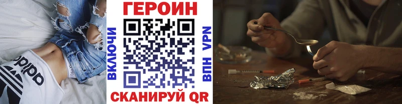 Героин Афган Киренск