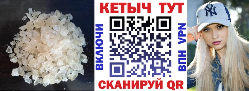 купить наркотик  Киренск  Кетамин ketamine 
