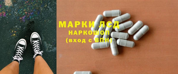 первитин Абдулино