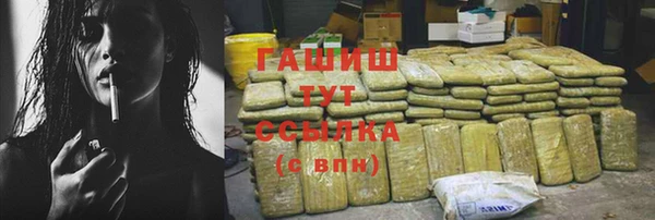 первитин Абдулино