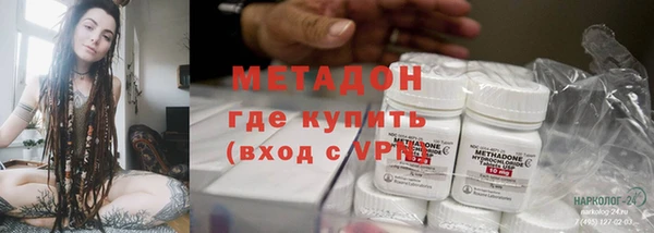 первитин Абдулино