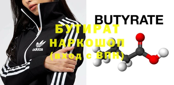 первитин Абдулино