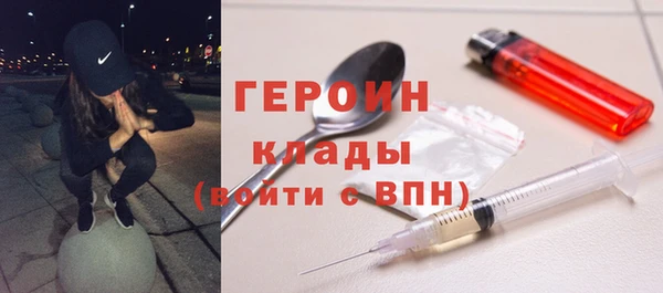 первитин Абдулино