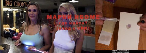 альфа пвп VHQ Алексин