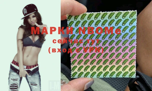 первитин Абдулино