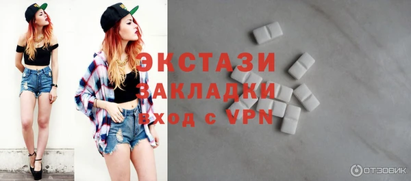 дживик Абаза