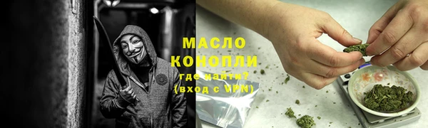 первитин Абдулино