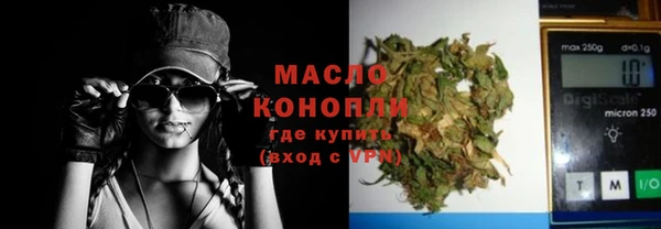 первитин Абдулино