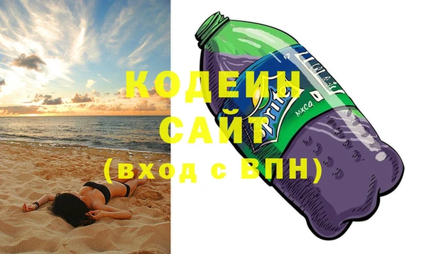 первитин Абдулино