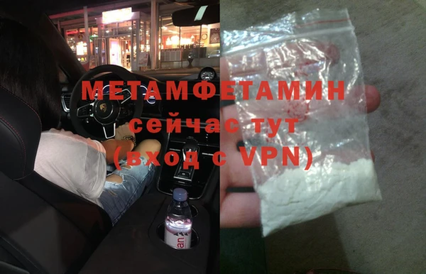 дживик Абаза