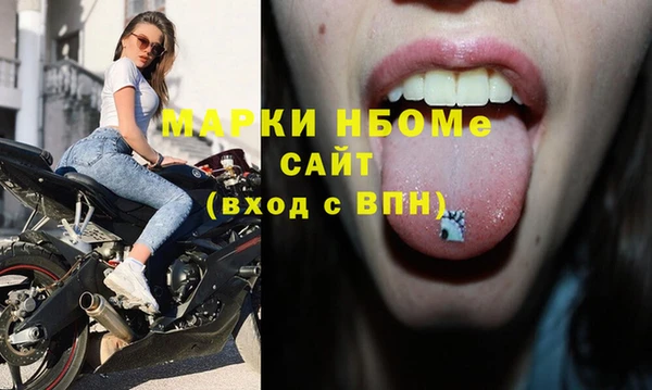 альфа пвп VHQ Алексин