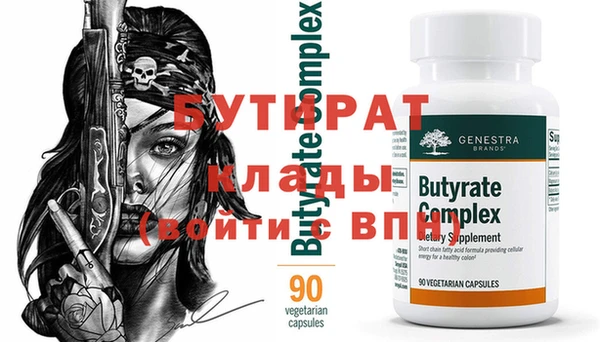 мефедрон мука Сафоново