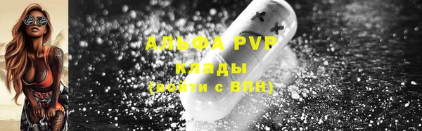 трава Семилуки