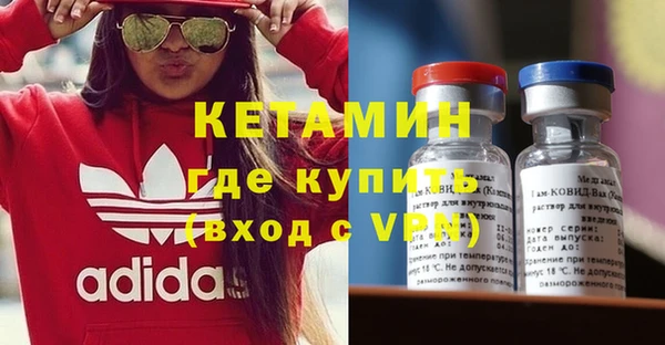 первитин Абдулино