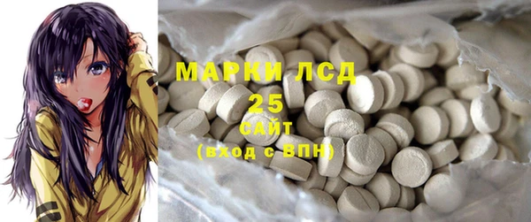 MDMA Premium VHQ Семикаракорск