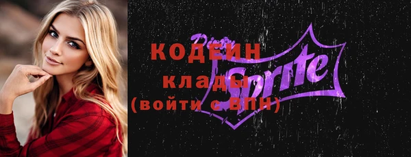 первитин Абдулино