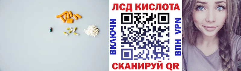 MEGA ссылки  Киренск  Лсд 25 экстази кислота 