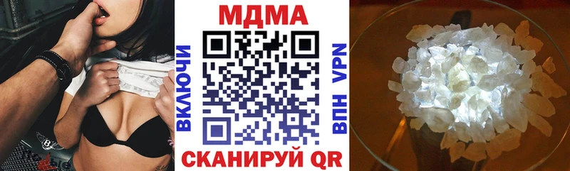 MDMA кристаллы  где купить   Киренск 