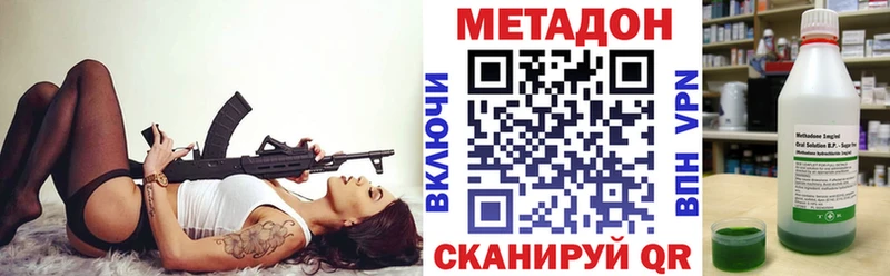 Метадон мёд  darknet как зайти  Киренск 