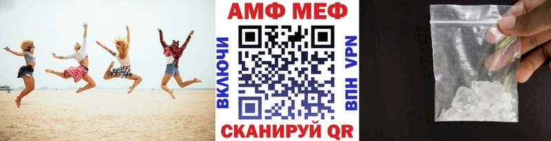 МЕТАМФЕТАМИН Methamphetamine  цена   Киренск 