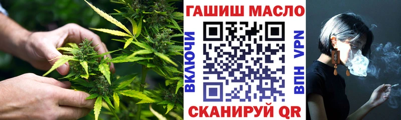 ТГК вейп с тгк Киренск