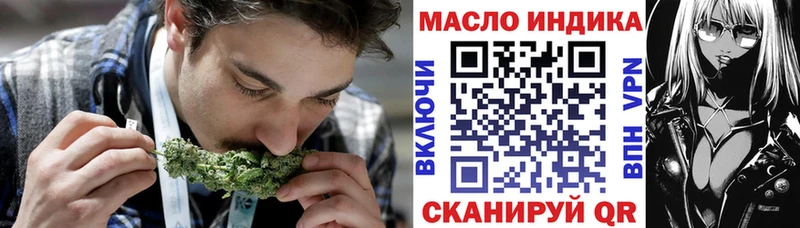 Дистиллят ТГК вейп  как найти наркотики  Киренск 