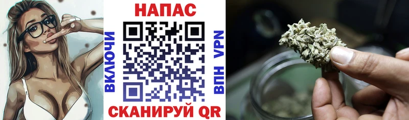 как найти   Киренск  Каннабис Ganja 